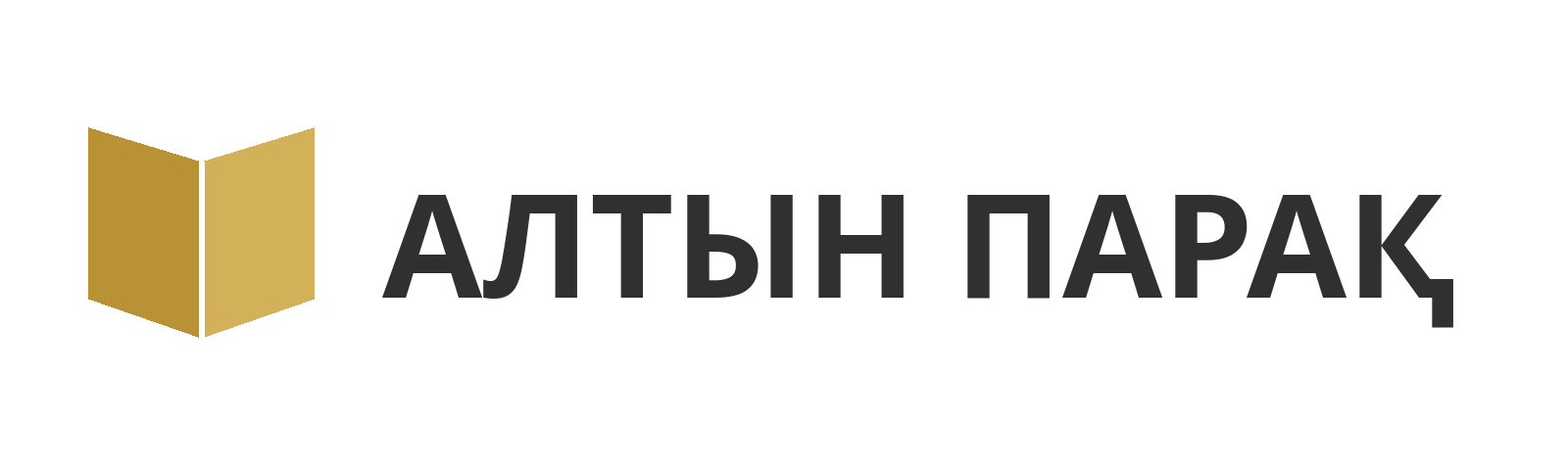 Алтын Парақ